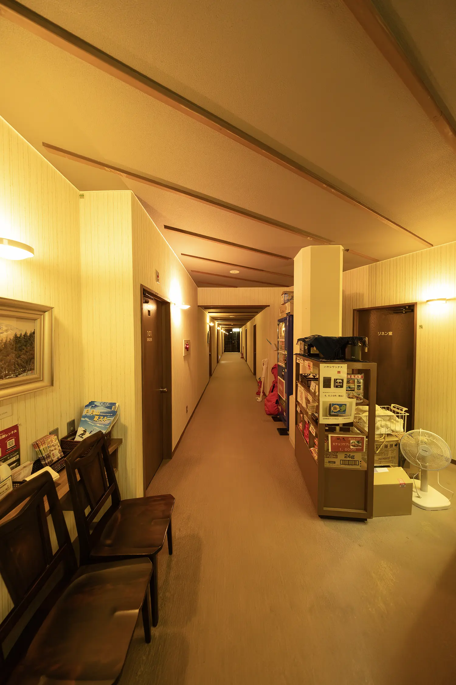 月山リゾートイン 写真2